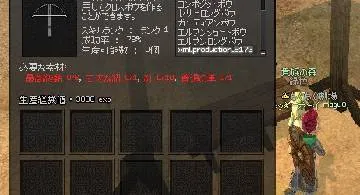 Blog post thumbnail for 精霊用武器を作ってやった日記(L)