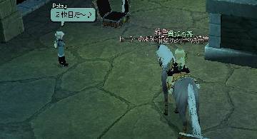 Blog post thumbnail for 服・アクセエンチャのお話