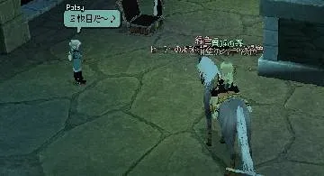 Blog post thumbnail for 服・アクセエンチャのお話