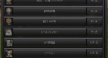 Blog post thumbnail for エリートジャーナルコンプリート
