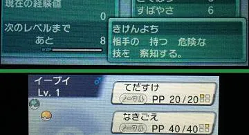 Blog post thumbnail for oras 国際孵化まで