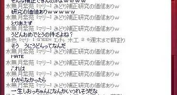 Blog post thumbnail for うにうどん(L)