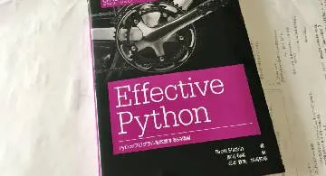 Blog post thumbnail for Brett Slatkin『Effective Python』その5 並行性と並列性