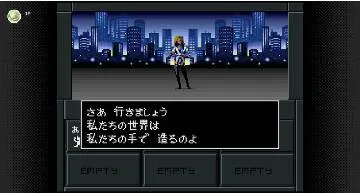 Blog post thumbnail for Switch 結論からサマる真・女神転生2