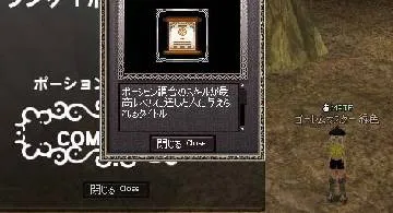 Blog post thumbnail for 調合マスター/累積2K台マスター20