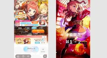 Blog post thumbnail for 学園アイドルマスター 夏宵フェイスオフで花海咲季コンプまで