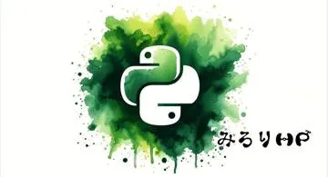 Blog post thumbnail for Python NaN レポート