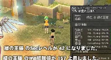 Blog post thumbnail for 王様SOC42