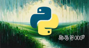 Blog post thumbnail for Mark Lutz『初めてのPython』つづき