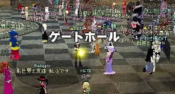 Blog post thumbnail for 王城パーティ/ブラックリストの使い方