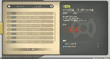 Blog post thumbnail for Pokémon LEGENDS サブ任務コンプリートまで