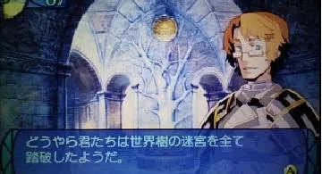 Blog post thumbnail for SSQ 14 エピローグ