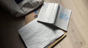 Blog post thumbnail for 三石郷史『英検準一級 ライティング合格メソッド』