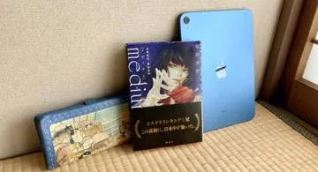 Blog post thumbnail for 相沢沙呼『medium 霊媒探偵 城塚翡翠』