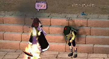 Blog post thumbnail for タージ＆ビホ盾のエンチャ