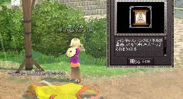 Blog post thumbnail for レインマスター