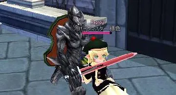 Blog post thumbnail for マテ/ついでに探検25までのアレ3