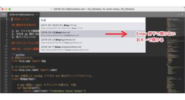 Blog post thumbnail for Sublime Text 4 をそろそろ使う