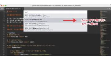 Blog post thumbnail for Sublime Text 4 をそろそろ使う