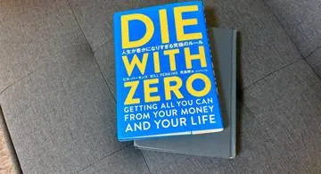 Blog post thumbnail for ビル・パーキンス『DIE WITH ZERO』