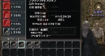 Blog post thumbnail for ウィークエンドポッキー