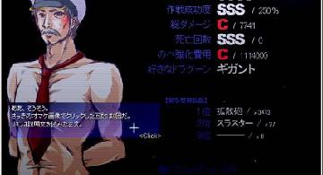 Blog post thumbnail for ウディコンのゲームをいくつか