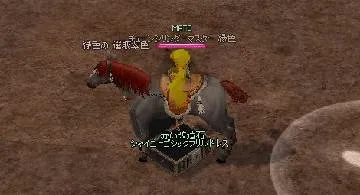 Blog post thumbnail for ファイア・アースアルケミマスター