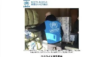 Blog post thumbnail for ロシア・ウクライナ危機についての所感