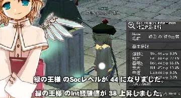 Blog post thumbnail for 王様SOC44