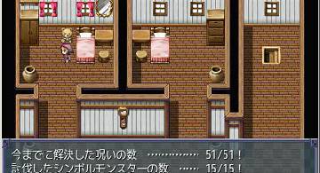 Blog post thumbnail for フリーゲーム「ゴーストパス」