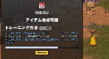 Blog post thumbnail for 合成6