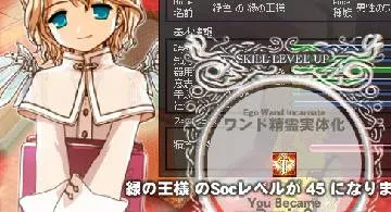 Blog post thumbnail for 王様SOC45