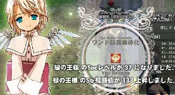 Blog post thumbnail for 王様SOC37