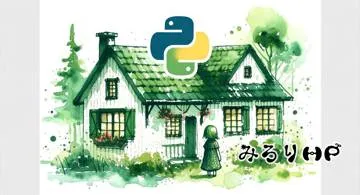 Blog post thumbnail for Sublime Text3のPythonビルドで日本語出力できない問題と、Python2、3ビルド切り替え