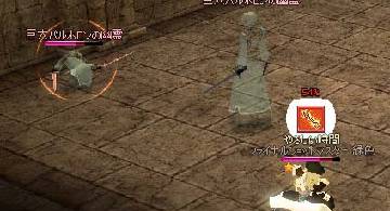 Blog post thumbnail for 幽霊ソロ