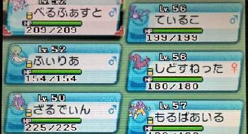 Blog post thumbnail for oras 名付け