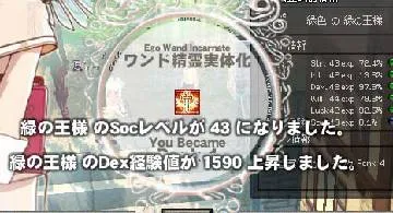 Blog post thumbnail for 王様SOC43