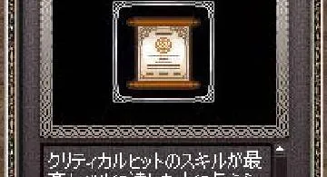 Blog post thumbnail for みどりの躍進。屏風に上手に坊主の絵を描いた坊主の隣りの客はよく柿食う客だ。