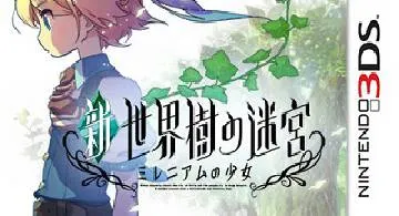 Blog post thumbnail for SSQ 1 エトリア