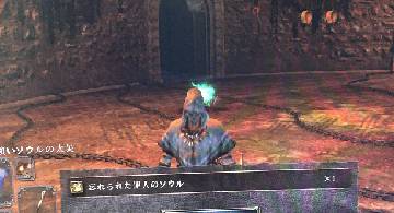 Blog post thumbnail for ダークソウル2 忘れられた罪人まで