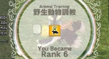 Blog post thumbnail for みどりのG8。犬は箸にも棒にも当たらねーよ。