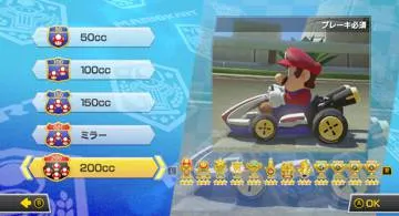 Blog post thumbnail for Switch Mario Kart 8 Deluxe: Up to Completing All Grand Prix with 3 Stars