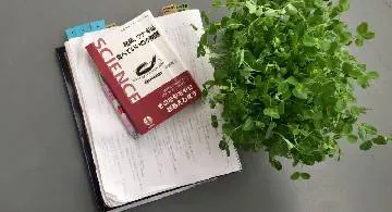 Blog post thumbnail for 海部健三『結局、ウナギは食べていいのか問題』