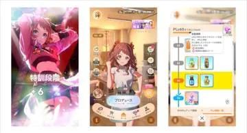 Blog post thumbnail for 学園アイドルマスター 花海咲季 アイドルへの道コンプまで