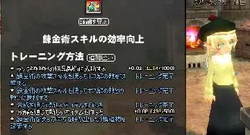 Blog post thumbnail for ケミマス2突破とマナフォ1(M)