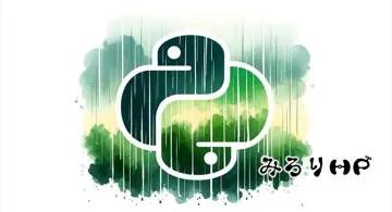 Blog post thumbnail for Python PHP 名前空間とnamespace
