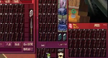 Blog post thumbnail for 木工4・3