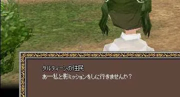 Blog post thumbnail for サキュ服を着たりする日記(L)