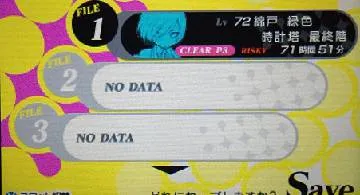 Blog post thumbnail for ペルソナQ クリアーまで