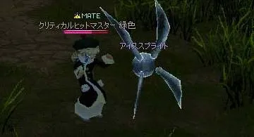 Blog post thumbnail for エレメンタル採集